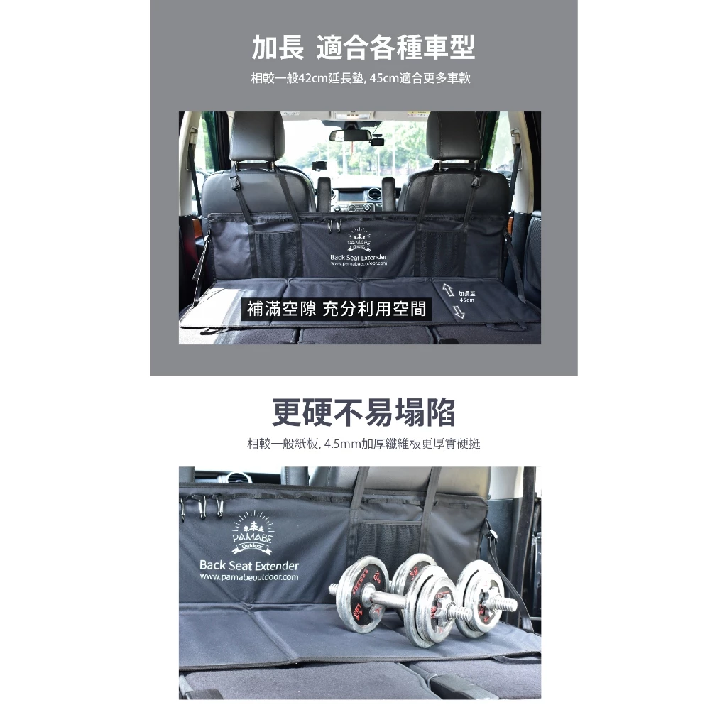 PAMABE OUTDOOR 車泊座椅延長墊【綠色工場】座椅平整化 頭部支撐 車宿專用 收納輕巧 組裝快速 頭托