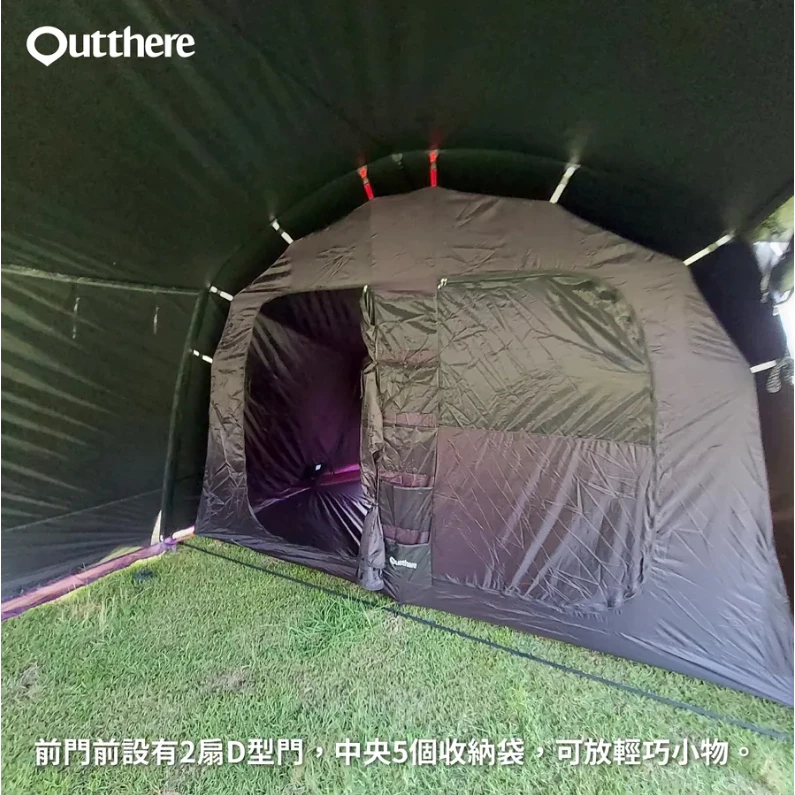 【綠色工場】好野國際 Outthere 山閣別墅帳 810cm超大帳篷 6人帳 別墅帳 一房一廳 速搭帳 四環帳 隧道帳