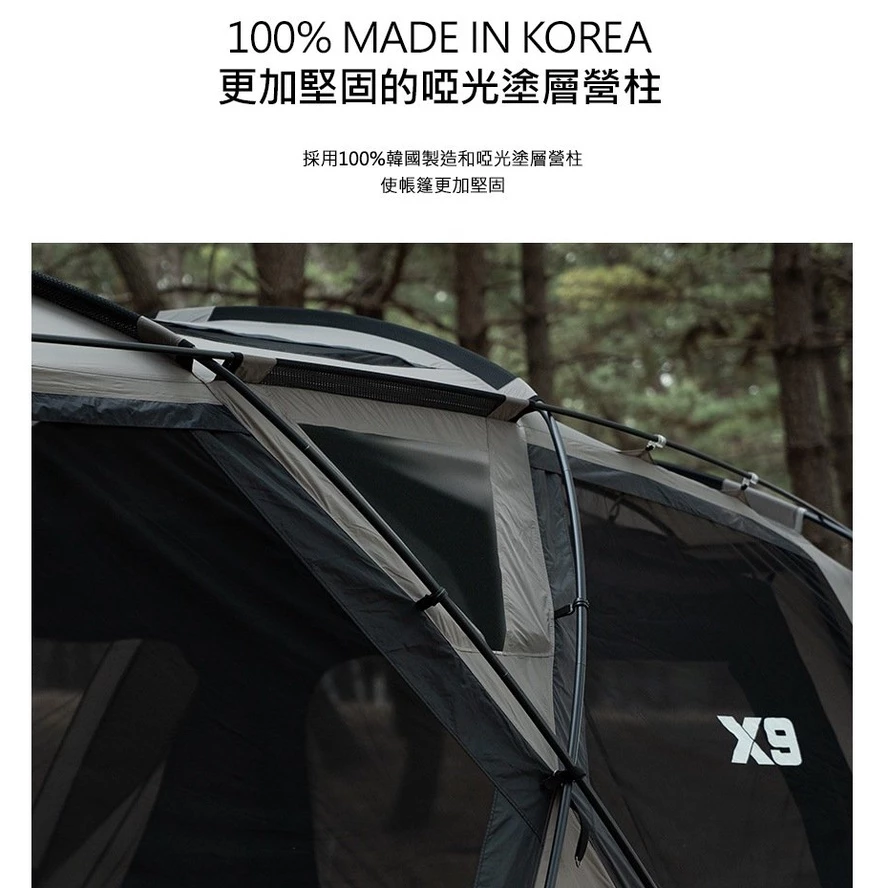 KZM X9 PRO 別墅帳【綠色工場】KAZMI 隧道帳 豪華帳 一房一廳帳 帳篷 家庭帳 露營 四人帳 露營帳篷