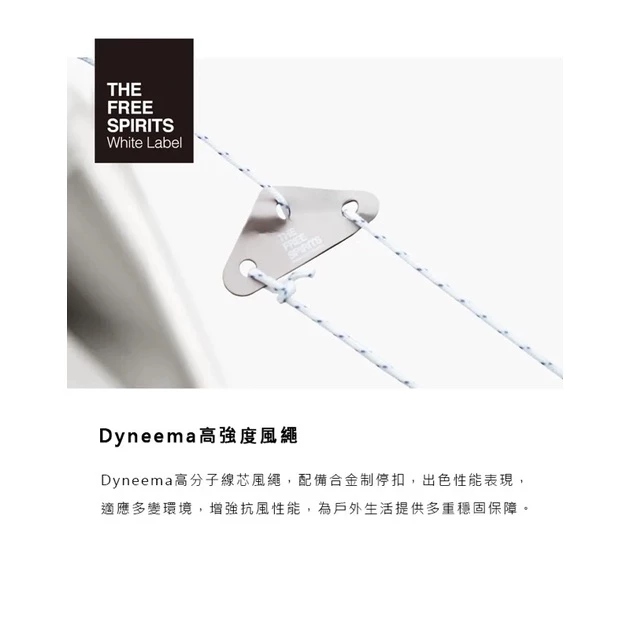 2023最新 自由之魂 雲途 YOTO PLUS 【綠色工場】隧道帳 一房一廳 四季帳 速搭帳 四人帳 二環帳