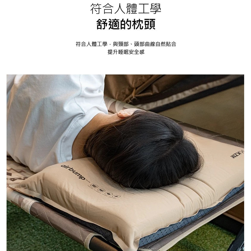 【綠色工場】KAZMI KZM 輕柔舒眠自動充氣枕 露營枕 居家枕頭 充氣枕 露營枕 睡枕 奶茶色(K21T3M06)
