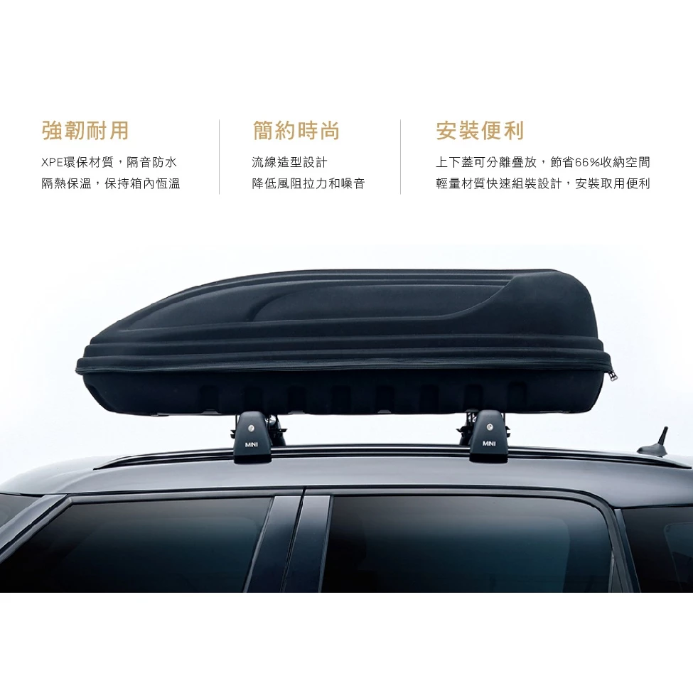 【綠色工場】 3D 卡固 貝殼式車頂行李箱 軟式車頂箱 車頂行李箱 車頂箱 車頂置物箱 裝備箱 車頂漢堡 車頂書包 露營