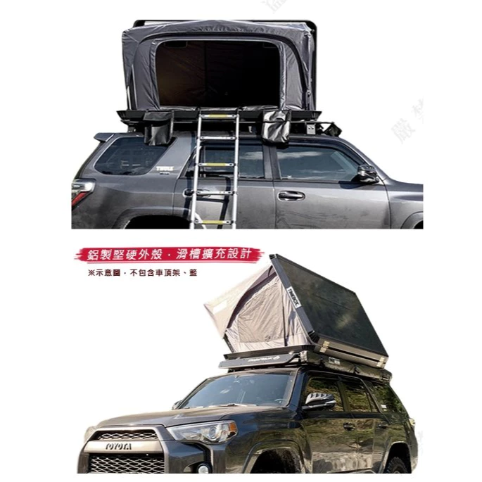 【綠色工場】TIMEBOX TB-03-L 旅行者 鋁合金硬頂車頂帳 車頂帳篷 三人帳 露營帳篷 野營 車泊