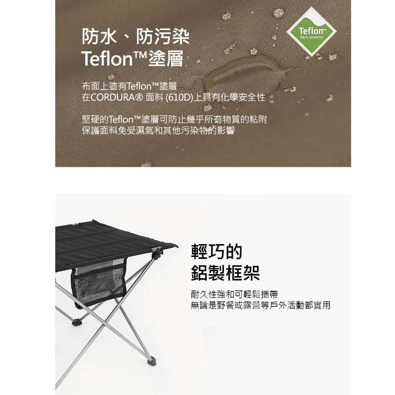 【綠色工場】the earth CORDURA 輕量折疊桌 輕量桌 蛋捲桌 鋁合金桌 露營桌 摺疊桌 登山桌 便攜桌