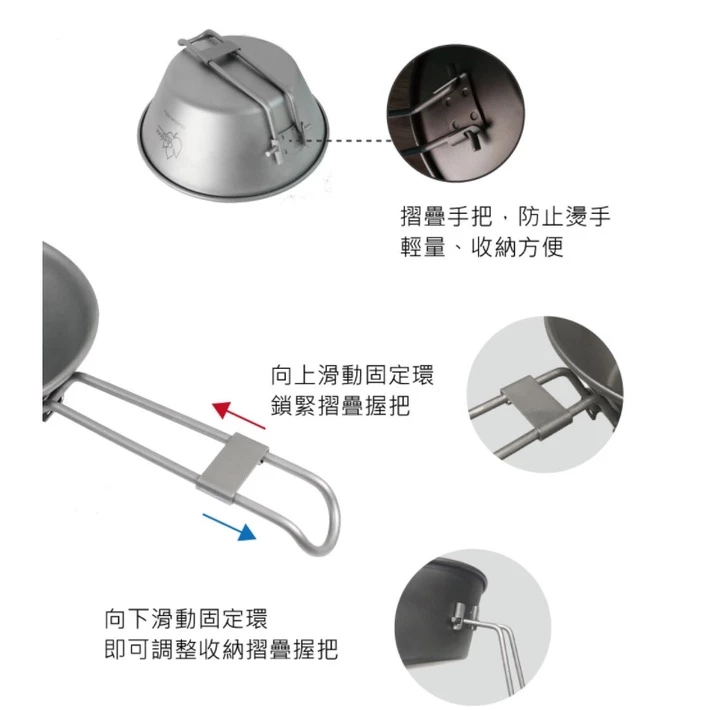 【綠色工場】Outdoorbase 野夫炊煙-鈦系列-隨行鈦碗 飯碗 摺疊碗 收納碗 露營碗 鈦金屬 露營 野營 登山