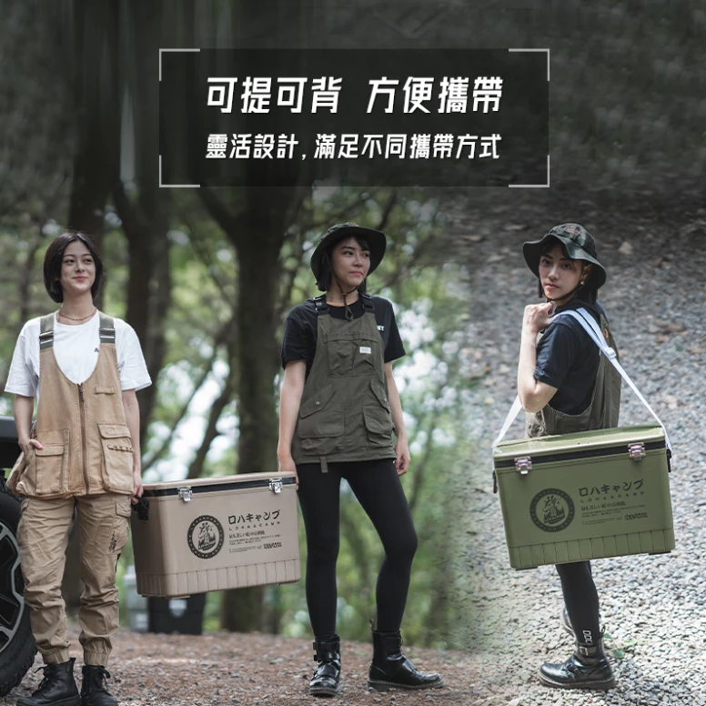樂活不露 戶外露營保冰桶【綠色工場】 Remember Outdoor 保冷桶 保冰桶 冰箱 冰桶 露營保鮮 冷藏