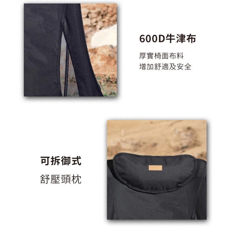 OutdoorBase X1輕量兩段椅【綠色工場】高背椅 舒適可躺 露營椅 收納椅 摺疊椅 輕巧椅 月亮椅 鋁合金椅