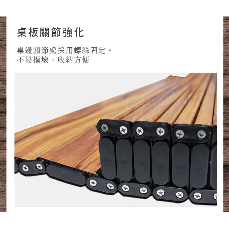 【綠色工場】OutdoorBase 胡桃色木紋休閒桌-L (休閒桌/木紋桌/南方松/鋁合金桌/胡桃木紋桌)-25476