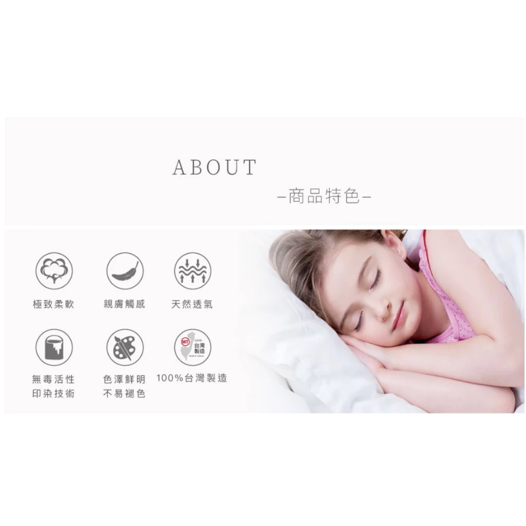Metsa 眠月 舒柔棉床包【綠色工場】 床套 床包組 露營 充氣床包 充氣床專用 充氣床床包 露營床包 露營床套