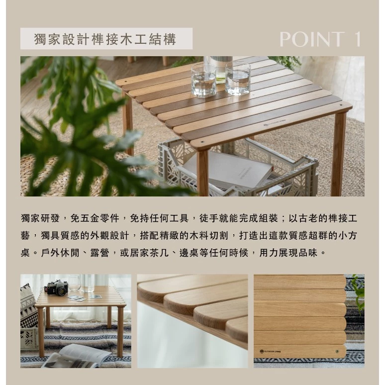 【綠色工場】野趣 木工楯接式木工楯接式方桌- 雙色 （紅橡木＆白蠟木染色） 木摺疊桌 木蛋捲桌