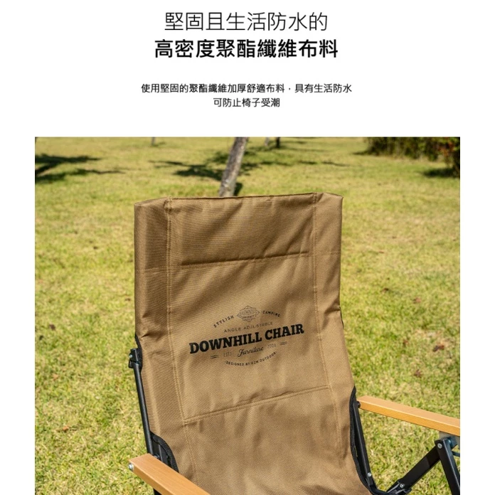 KAZMI KZM 素面木手把四段可調折疊椅【綠色工場】 休閒椅 露營椅 武椅 摺疊椅 收納椅 (K20T1C32)