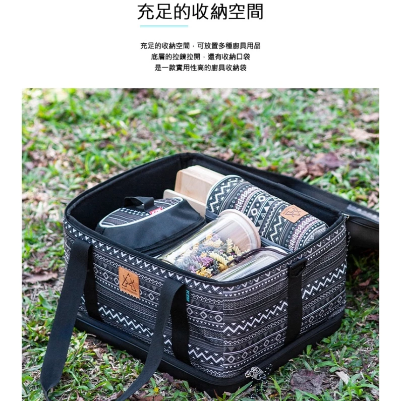 【綠色工場】KAZMI KZM 硬殼廚具收納袋 (K20T3K004) 收納箱 摺疊箱 收納盒 餐廚具收納 露營收納