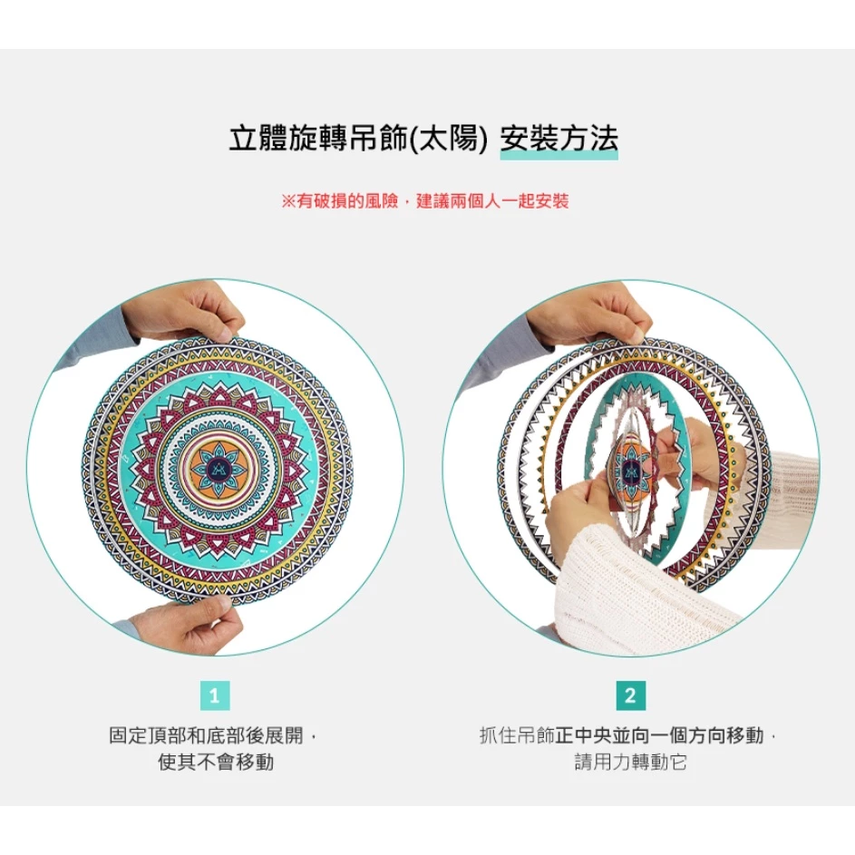 KAZMI KZM 立體旋轉吊飾 【綠色工場】 露營風格 露營美學 佈置 聖誕掛飾 圖騰 民族風 掛飾 露營裝飾