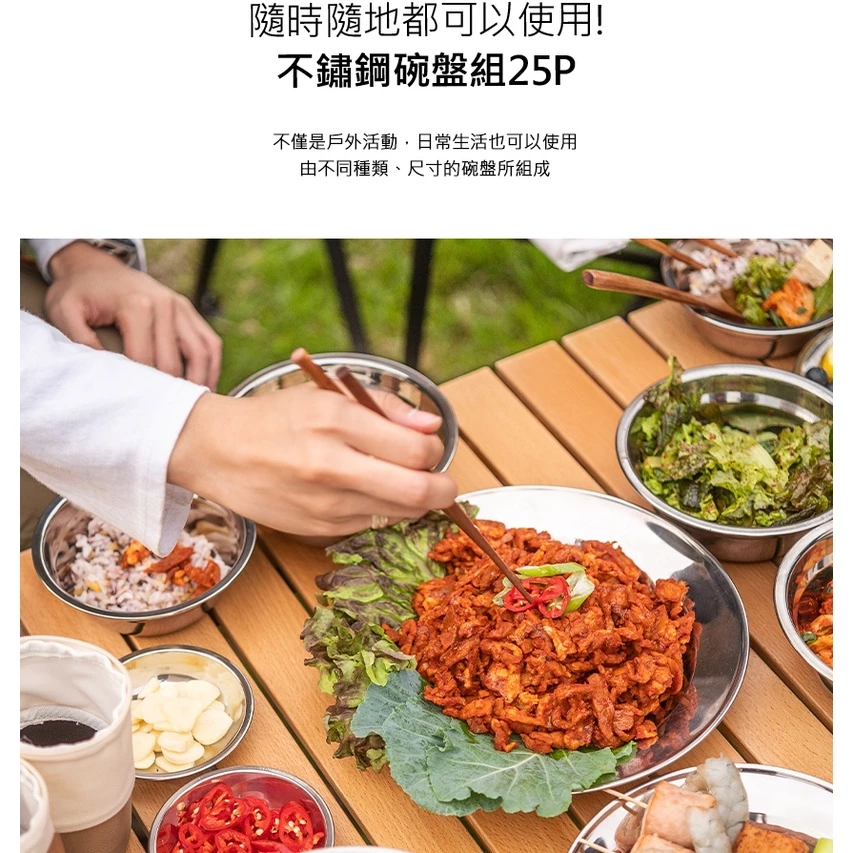 【綠色工場】KAZMI KZM 彩繪民族風不鏽鋼碗盤組25P 含收納袋 (K21T3K11) 餐具組 碗盤 韓式料理盤