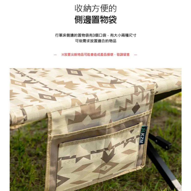 KAZMI KZM 軍事風高承重加寬行軍床【綠色工場】 露營床 折疊床 戶外 野營 行軍床 睡床 露營