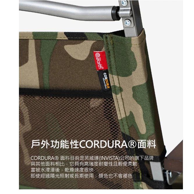 【綠色工場】the earth CORDURA 折疊椅 克米特椅 低座折疊椅 休閒椅 露營椅 武椅 摺疊椅 收納椅