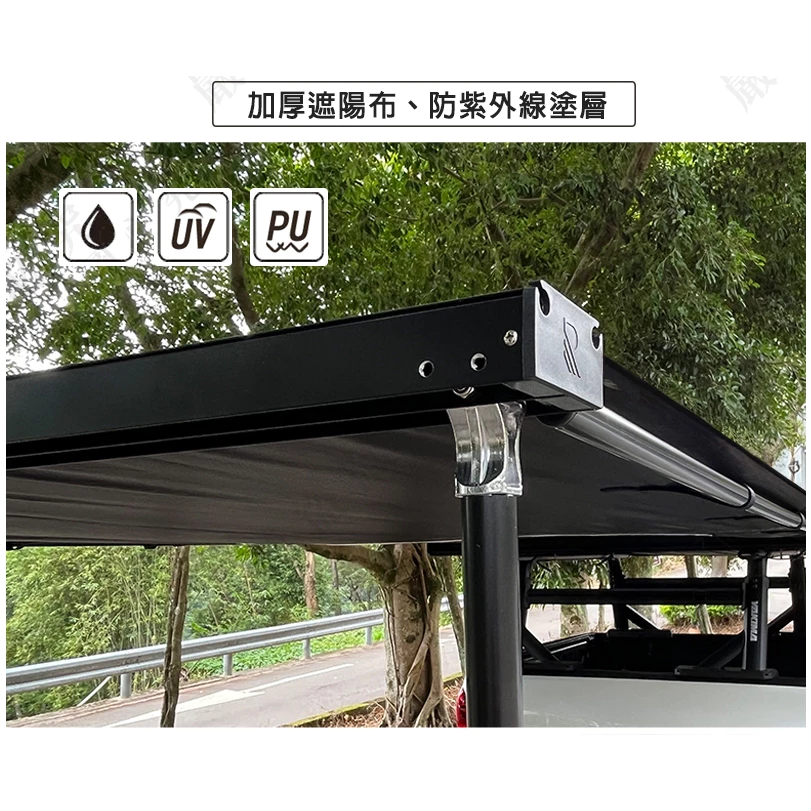 【綠色工場】TIMEBOX TB-09-2030 黑化鋁合金車邊帳帶燈條 2*3米 \車邊天幕 客廳帳 天幕帳 遮陽帳