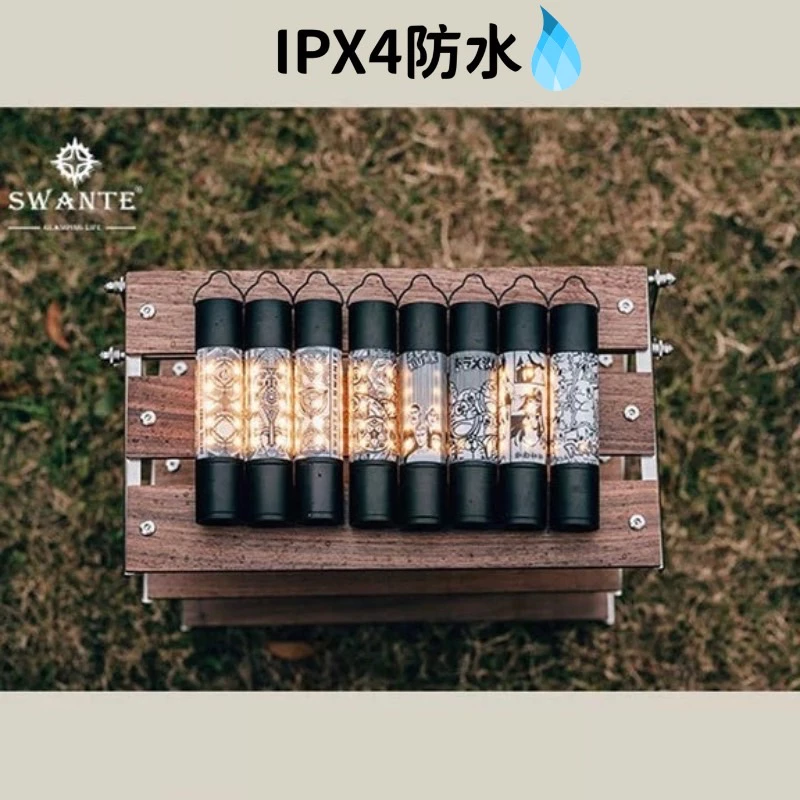 【綠色工場】SWANTE天火燈 豪華版(含收納袋、燈罩) 38燈同款 LED燈 露營燈 帳內燈 露營小夜燈