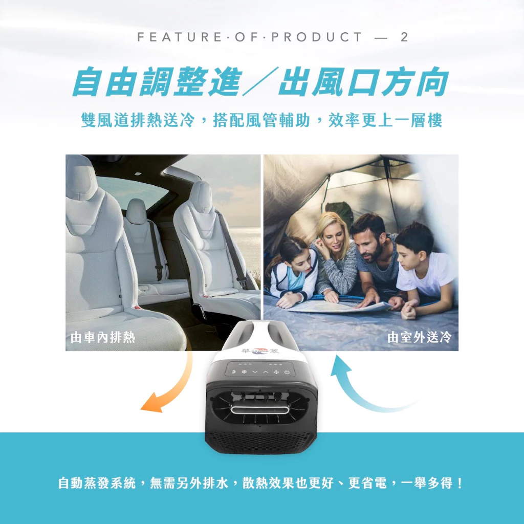 <夏季專屬優惠>【華菱冷氣 Hawrin】 手提式冷氣