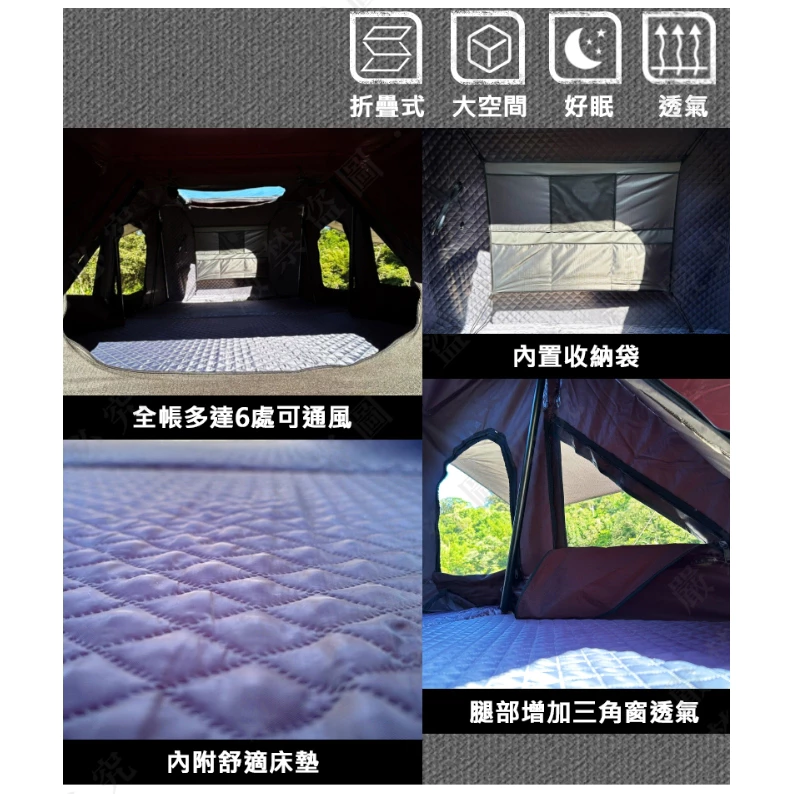 TIMEBOX TB-35 210全天候硬殼車頂帳 【綠色工場】車頂4人帳 ABS 硬頂車頂帳篷 車宿 帳棚 露營 野營