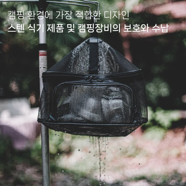 KINOX 餐廚大師裝備包【綠色工場】 IGT一單位包（瀝水袋+外袋） Camping Bowl Bag 收納袋 裝備袋