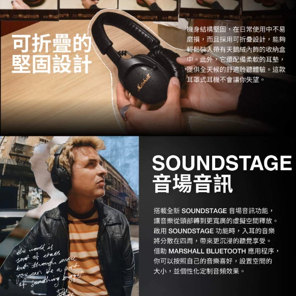 Marshall Monitor III A.N.C.主動式抗噪藍牙耳罩式耳機【綠色工場】 (台灣公司貨) 藍芽耳機