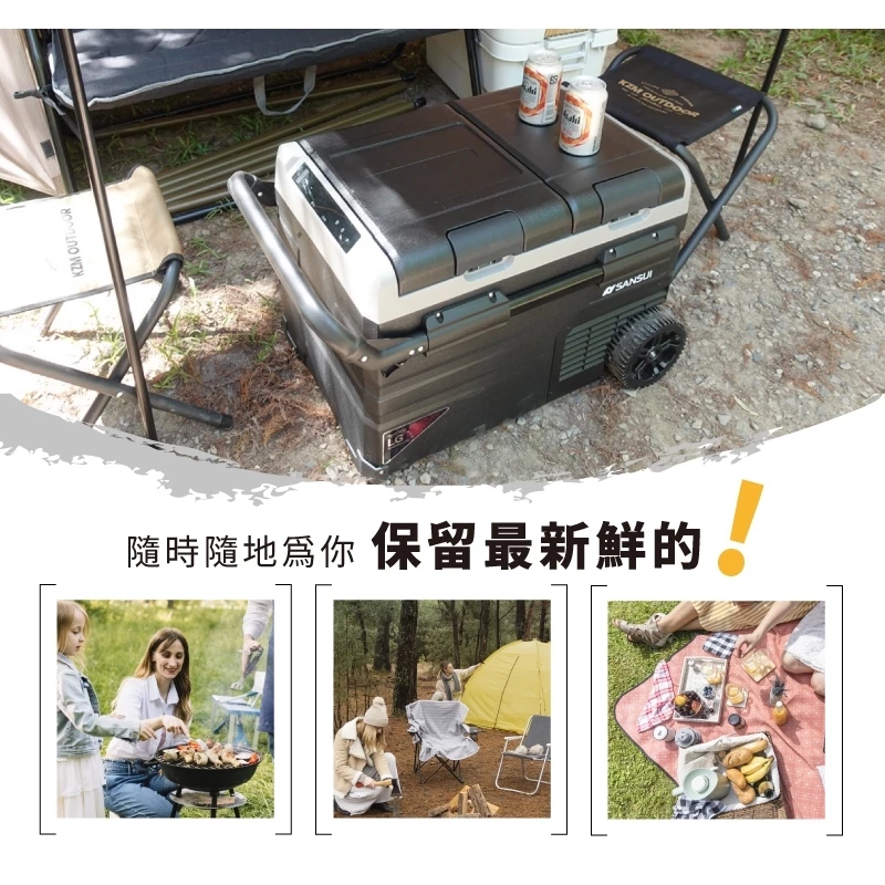 山水 APP控溫行動冰箱35公升【綠色工場】SL-G35N LG壓縮機 (移動冰箱/拉桿冰箱/車用冰箱/露營冰箱)