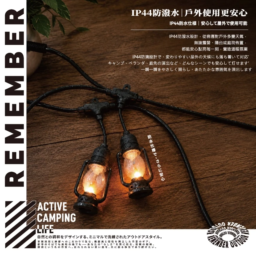 【Remember Outdoor樂活不露】 火焰燈 LED吊燈