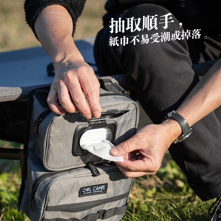 【Owl Camp】 X-Pac 乾濕雙層紙巾盒