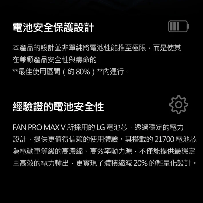 【N9 LUMENA】 PRO MAX V 折疊手持風扇