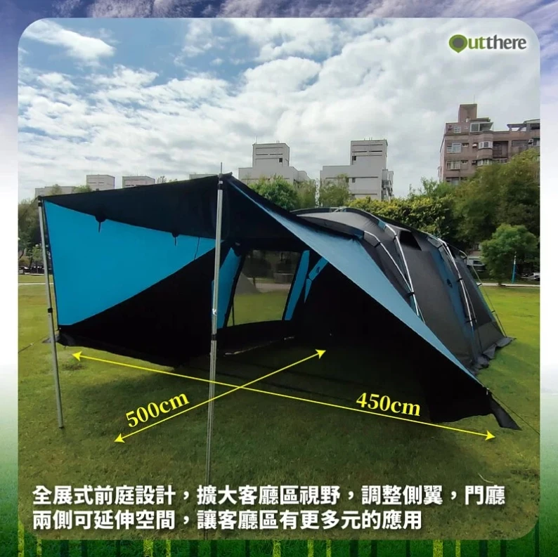 【4折出清價】<再贈專用頂布>好野國際 Outthere 星墅 StarVilla 豪華6人帳