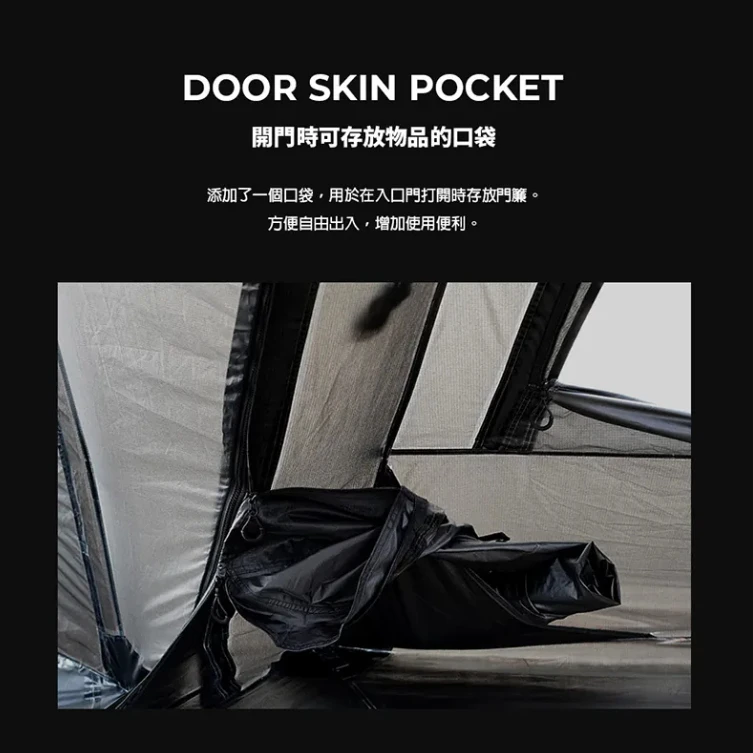 【7折出清價】POLARIS 北極星 D1 Pro 隕石球型帳
