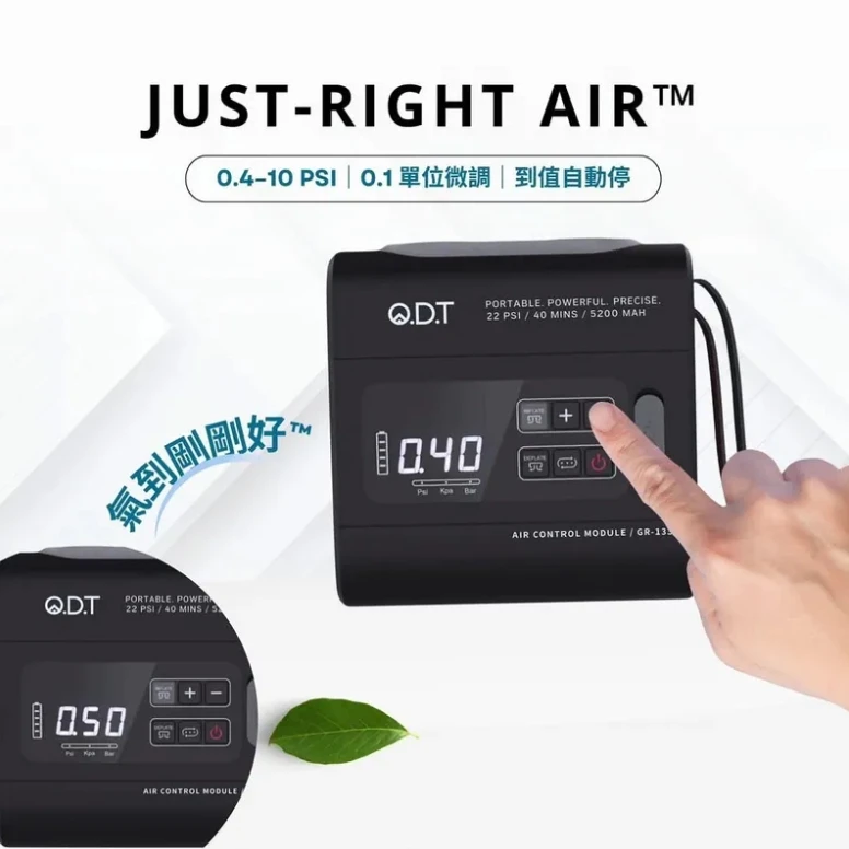 【ODT】 無線露營電動打氣機