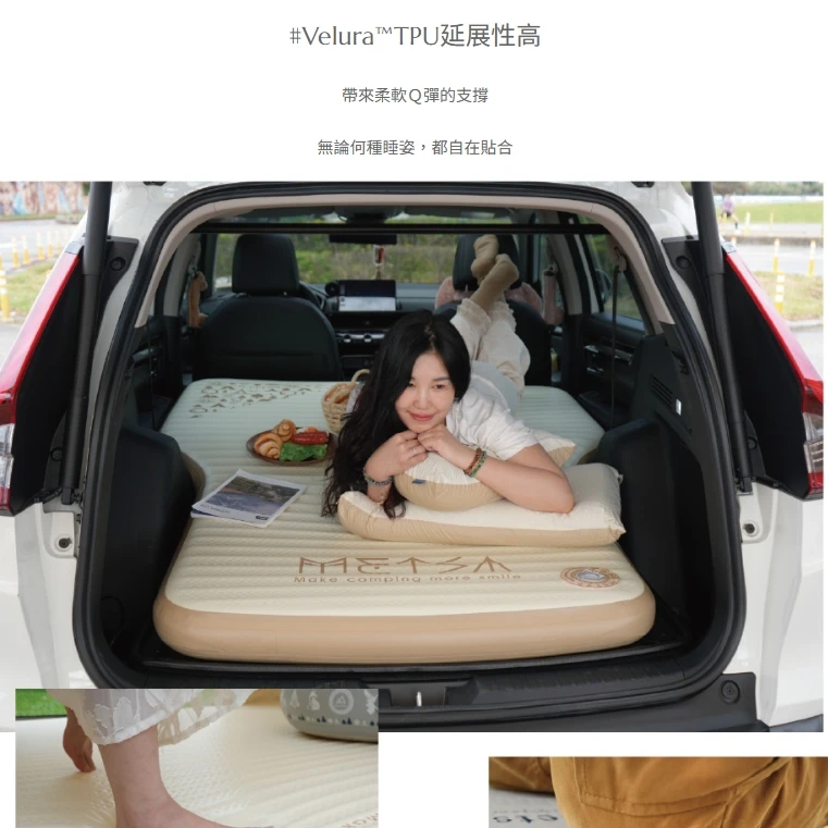 <新品贈送專用床包>【Metsä 米特薩】 眠月車用拉絲充氣床-TPU輕柔版