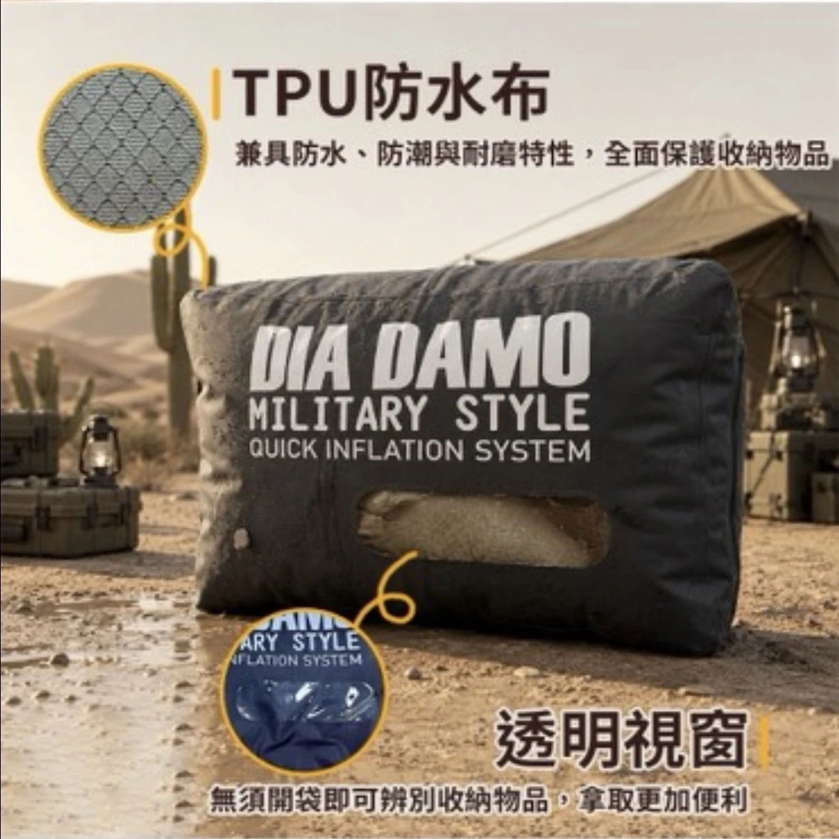 //超早鳥優惠// 【迪達蒙 Dia Damo】拉鍊式真空袋 <升級版>