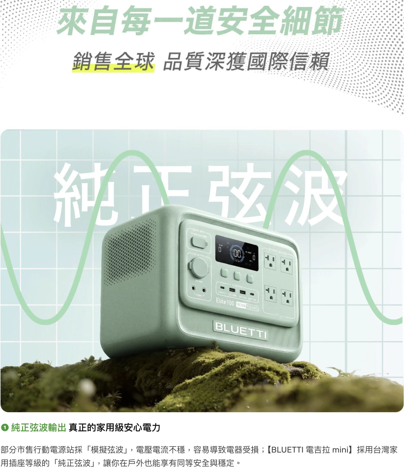 <早鳥預購贈袋，9/22發貨>【蔚藍星球BLUETTI】 電吉拉mini 儲能電站
