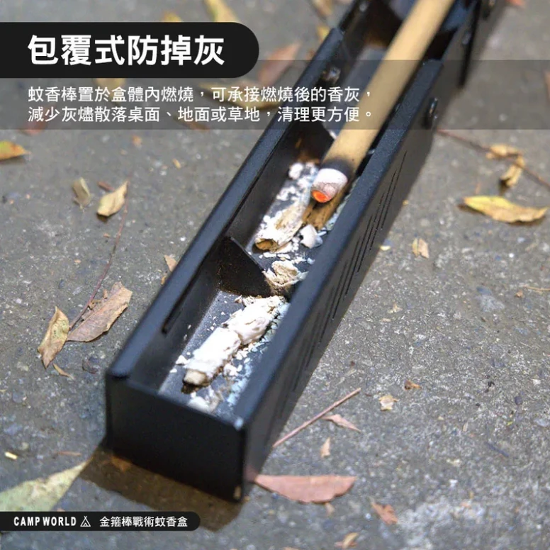 【荒野酋長】 金箍棒戰術蚊香盒