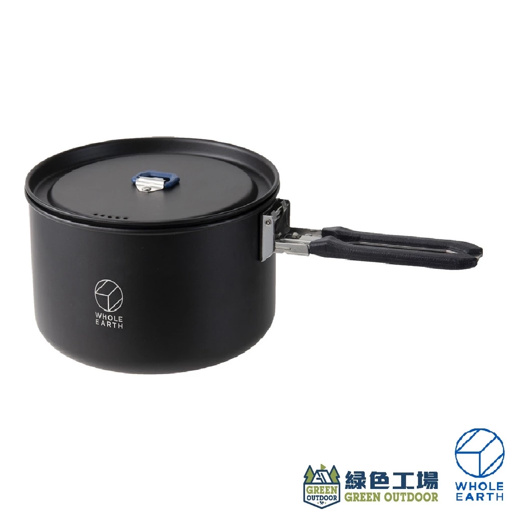 【綠色工場】 Whole earth NOMAD POT 可收納鋁鍋 附收納袋 輕巧鍋 合金鍋 收納鍋 機車露營