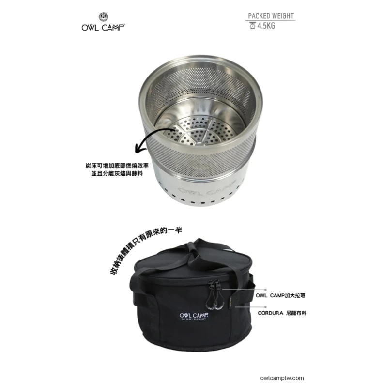 Owl Camp 森林火炬 焚火爐【綠色工場】黑化限定版 升炭器 不鏽鋼炊事火爐 焚火台 附收納袋、防火墊 升火器具