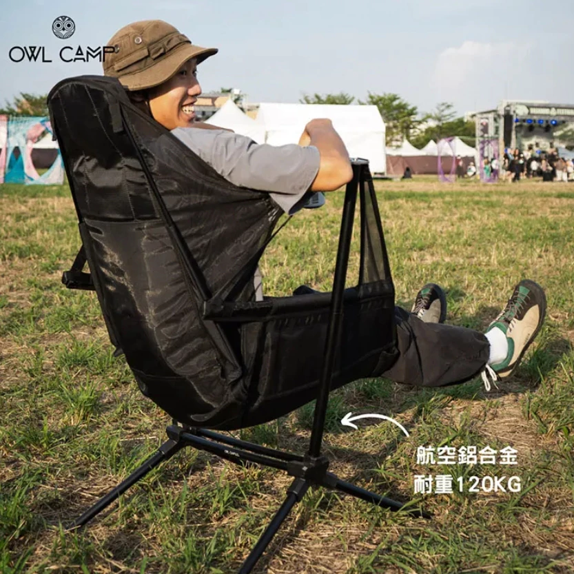 OWL camp 網紗搖搖椅 【綠色工場】Mesh Rocking Chair 吊床椅 戰術高腳椅 休閒椅 露營椅