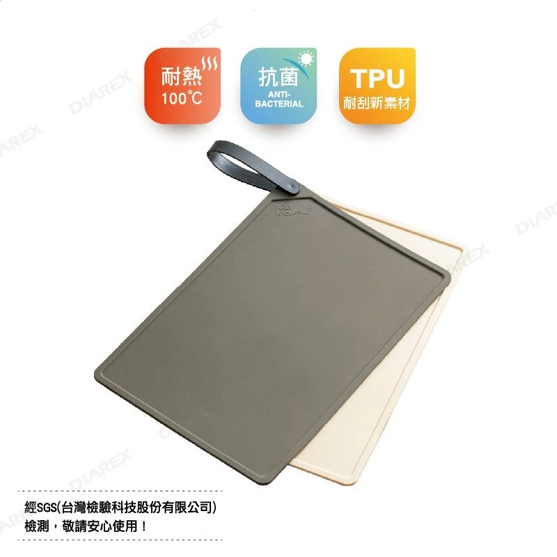 【綠色工場】領航家 TPU防霉抗菌砧板-一組2入~露營用品 戶外野餐 料理板 切菜板 炊事烹飪