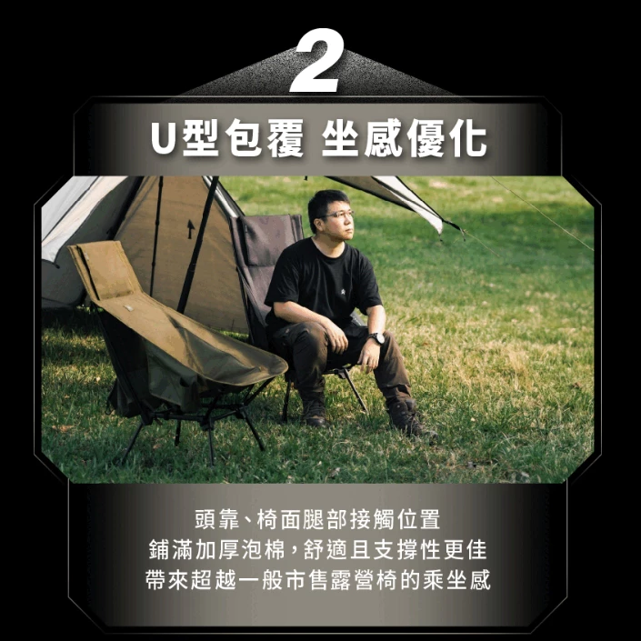 CAMPFIRE 戰壘高背露營椅【綠色工場】營火部落 達哥推薦 輕量戰術高腳椅 戰術椅 露營椅 收納椅 多段可調整