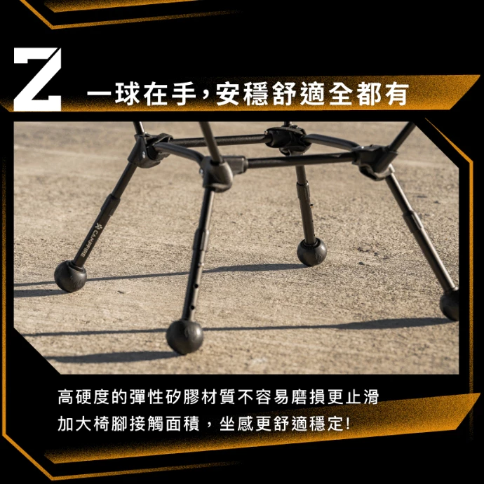 CAMPFIRE戰焰椅腳球【綠色工場】營火部落 四入一組 椅套 腳套 防滑椅腳球 椅腳保護套 附收納袋