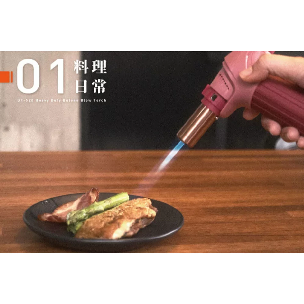 O-Grill 全能型萬用瓦斯噴槍【綠色工場】GT-520 打火機 火雞 賴打 防水電子點火 1300度