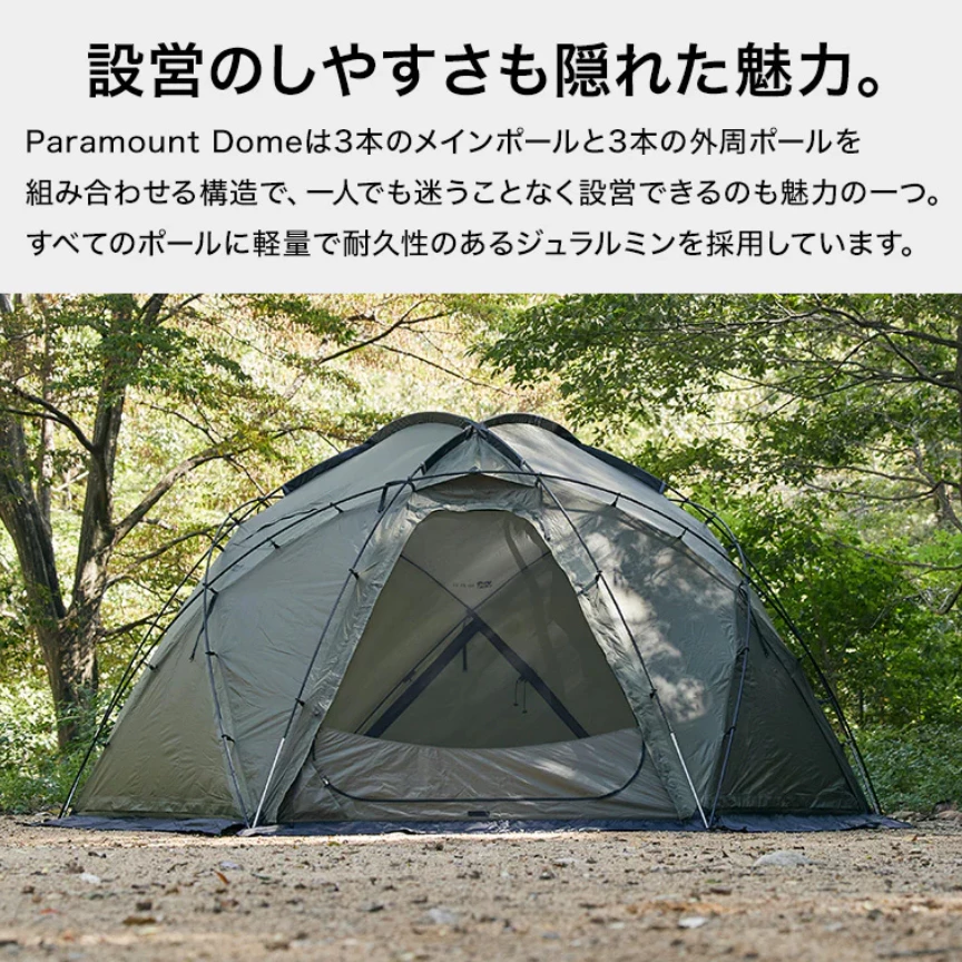 <預購(請先聊聊私訊喔)>WAQ 派拉蒙球帳【綠色工場】庇護帳帳篷 球型帳 Paramount Dome 球形帳 客廳帳