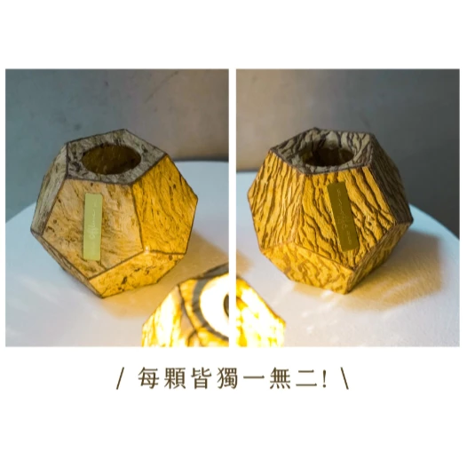 Offline 五角立體樹皮燈【綠色工場】Goal zero燈專用 純天然樹皮 手工製作 風格露營精品