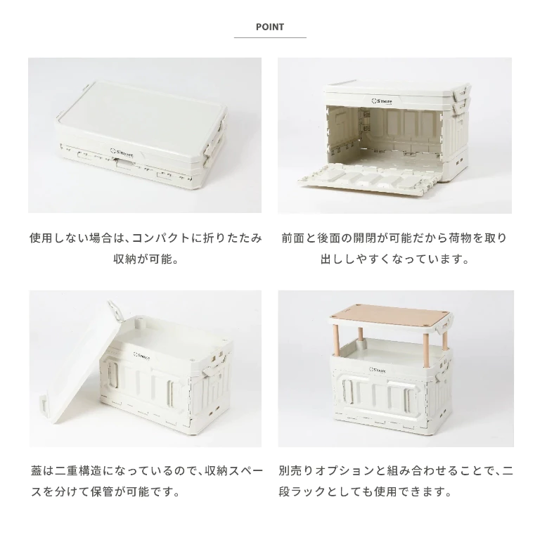 S’more Vanilla 美型多功能折疊箱【綠色工場】 側開箱 可變桌子 置物箱 收納箱 多功能置物盒