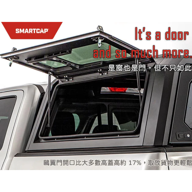SMARTCAP 運動版高蓋 ranger T9 T8【綠色工場】不鏽鋼高蓋 皮卡高蓋 後斗蓋 皮卡改裝 Pickup
