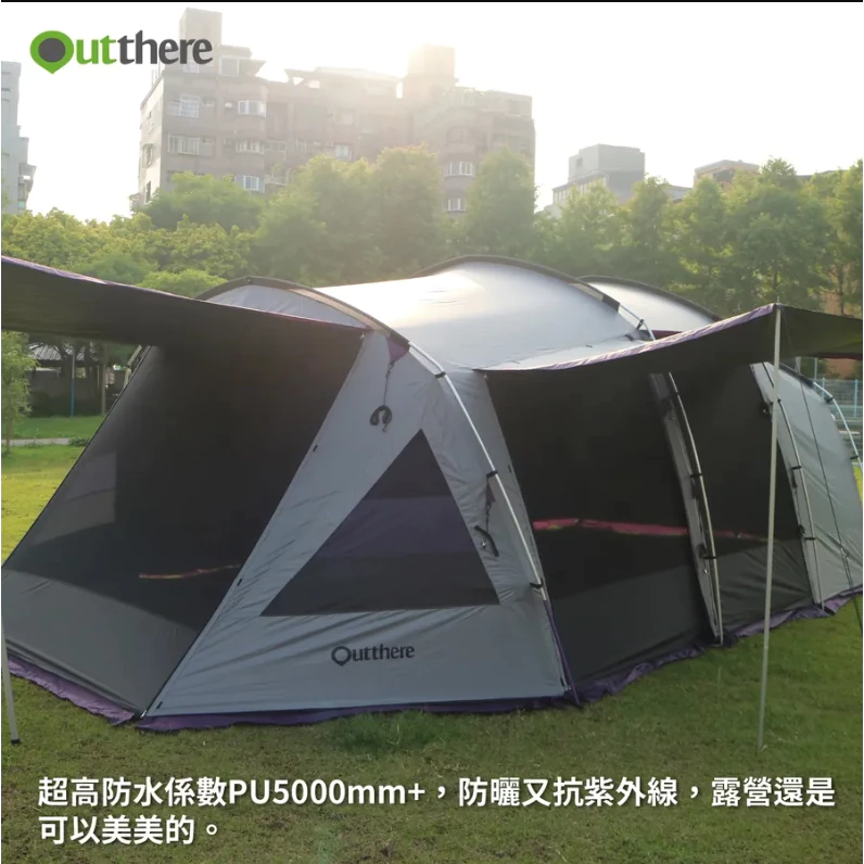 【綠色工場】好野國際 Outthere 山閣別墅帳 810cm超大帳篷 6人帳 別墅帳 一房一廳 速搭帳 四環帳 隧道帳