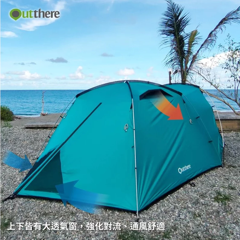【綠色工場】好野國際 Outthere 雲濶6人帳 黑膠帳 四季帳 速搭帳 露營睡帳 前庭加長延伸 外撐式房廳
